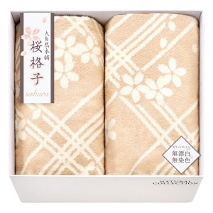 大自然本舗～桜格子～ 肌にやさしい自然色のシルク入り綿毛布（毛羽部分）2枚セット【rm246131c01】