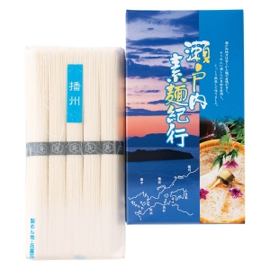 瀬戸内素麺紀行【rm257120c01】