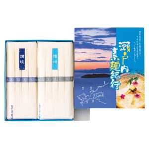 瀬戸内素麺紀行【rm257120c02】