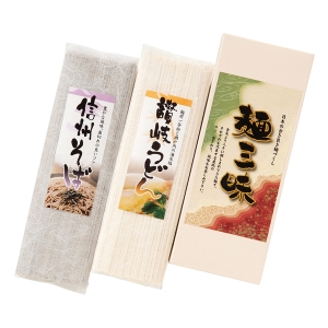 麺三昧【rm257120c07】
