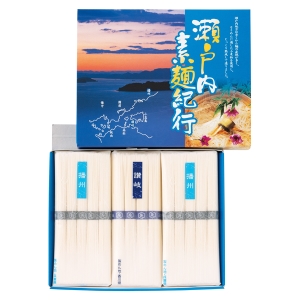 瀬戸内素麺紀行【rm257124c01】