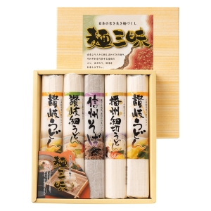 麺三昧【rm257124c03】
