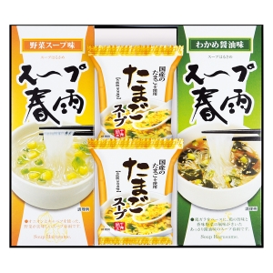 フリーズドライ たまごスープ&スープ春雨ギフト【rm257125c08】