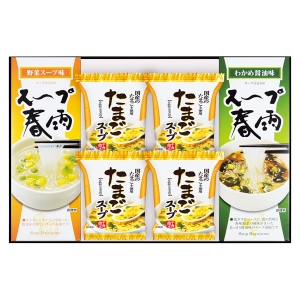 フリーズドライ たまごスープ&スープ春雨ギフト【rm257130c08】