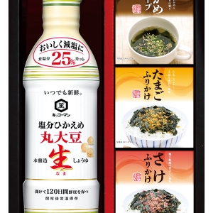 キッコーマン塩分ひかえめ生しょうゆ&バラエティギフト【rm257131c07】