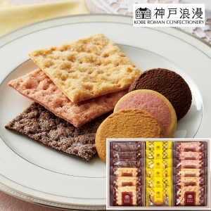 神戸浪漫 パイ&クッキーセット【rm257133c05】