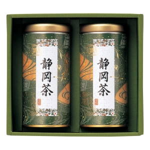 静岡茶詰合せ【rm257141c01】