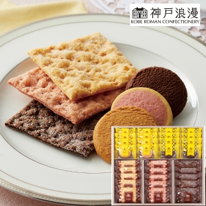 神戸浪漫 パイ&クッキーセット【rm257152c02】