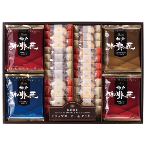 神戸の珈琲の匠&クッキーセット【rm246166c08】
