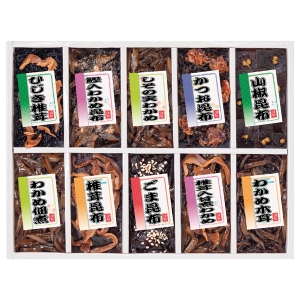 廣川昆布 御昆布 佃煮10品詰合せ【rm257155c02】