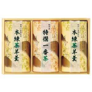 静岡茶・茶羊羹詰合せ【rm257159c02】