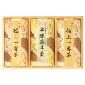 静岡茶・茶羊羹詰合せ【rm257169c07】