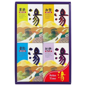 薬用入浴剤 湯ギフト【rm257178c06】