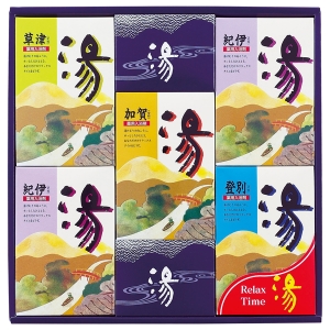 薬用入浴剤 湯ギフト【rm257178c07】