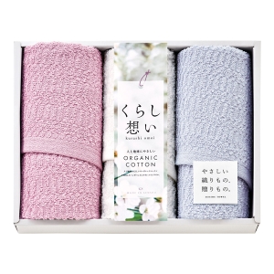 くらし想い スリムタオルセット【rm257026c03】