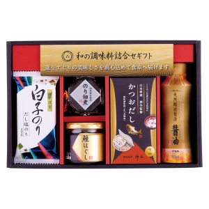 和の調味料詰合せ【rm257130c02】