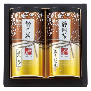 静岡茶詰合せ「茶倉」【rm257132c03】