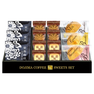 堂島珈琲&ふんわりブッセと焼菓子セット【rm257133c03】
