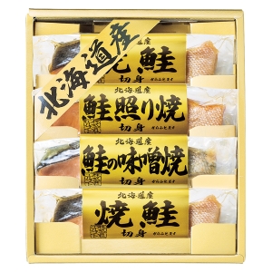 北海道 鮭三昧【rm257140c09】