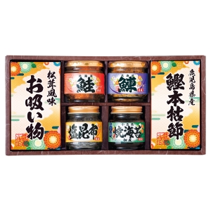 雅和膳 詰合せ【rm257146c06】