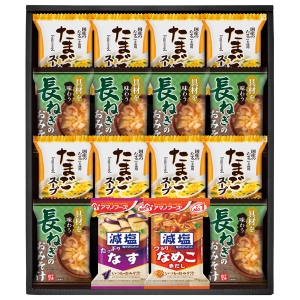 フリーズドライ 具材味わうおみそ汁&たまごスープ【rm257155c04】