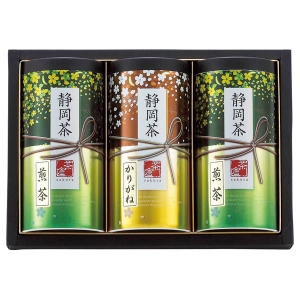 静岡茶詰合せ「茶倉」【rm257159c05】