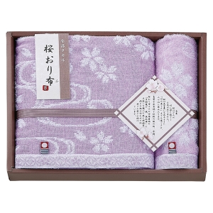 桜おり布 バス・ウォッシュタオルセットPU IS9630【rm268010c08】