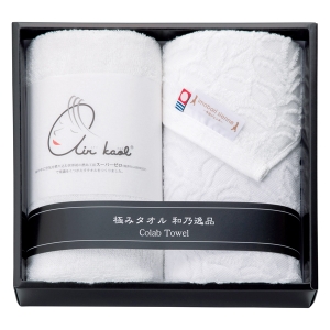 和乃逸品 フェイスタオル2枚セット EKA2640【rm268027c01】