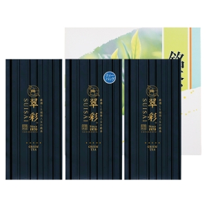 八女銘茶セット YHT-3-25A【rm268056c03】