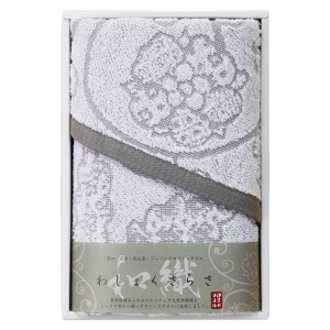 フェイスタオル1枚グレー IM1048-809【rm268078c06】