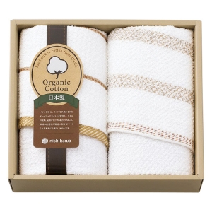 nishikawa オーガニックコットンフェイスタオル2枚セット TT83203505 300【rm268084c01】
