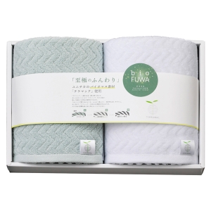 びおふわ フェイスタオル2枚セット B-70200【rm268084c08】