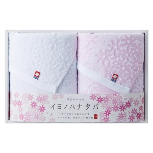 フェイスタオル2枚セット IM2046【rm268085c05】