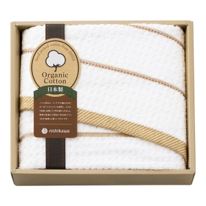 nishikawa オーガニックコットンバスタオル TT83253505 300【rm268089c06】